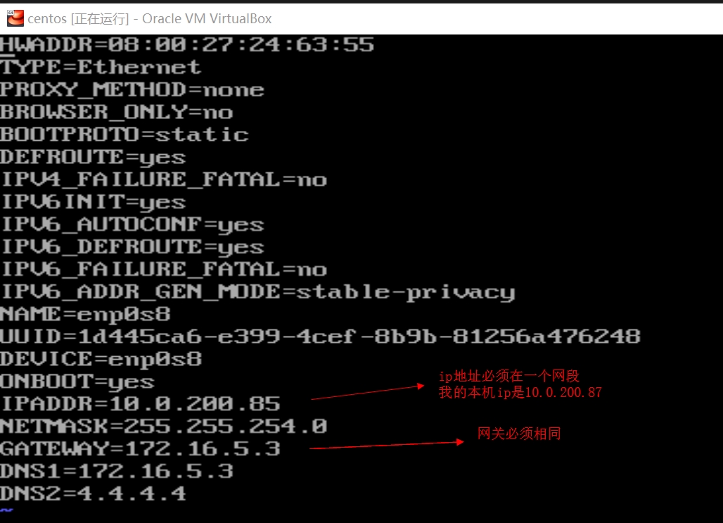 设置第二张网卡